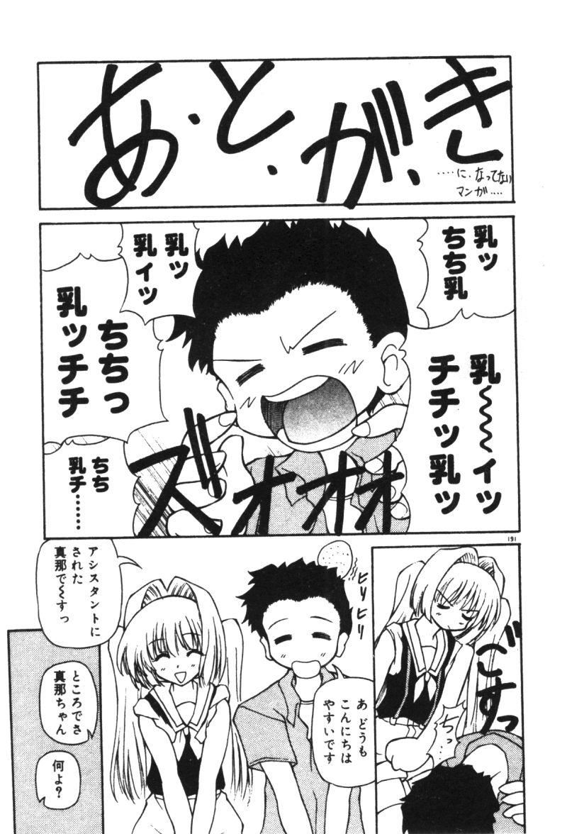 [オイスター]少女地狱II[オイスター]少女地狱II