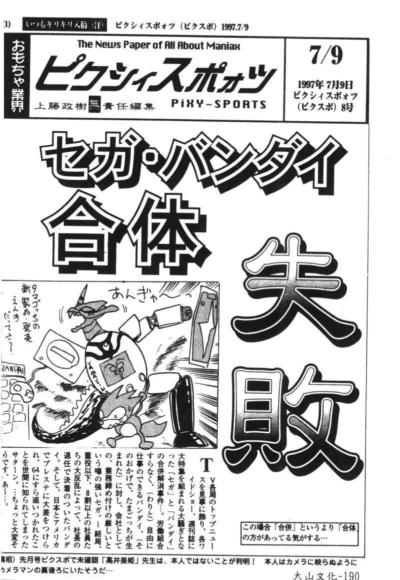 [オイスター]少女地狱II[オイスター]少女地狱II