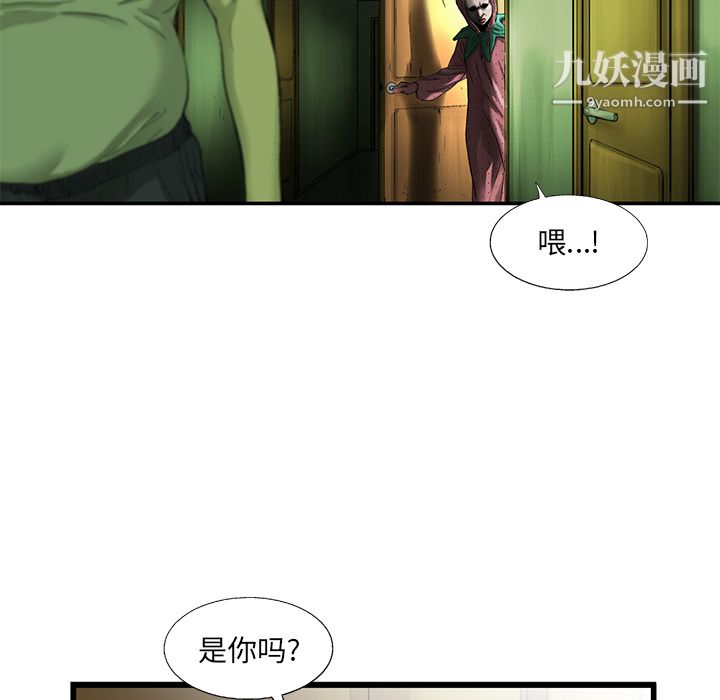 ANGRYCHAIR第12话