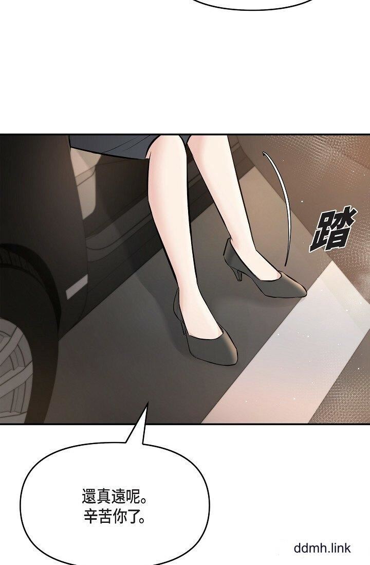 可疑的代表第41话-互相交换爱液的两人