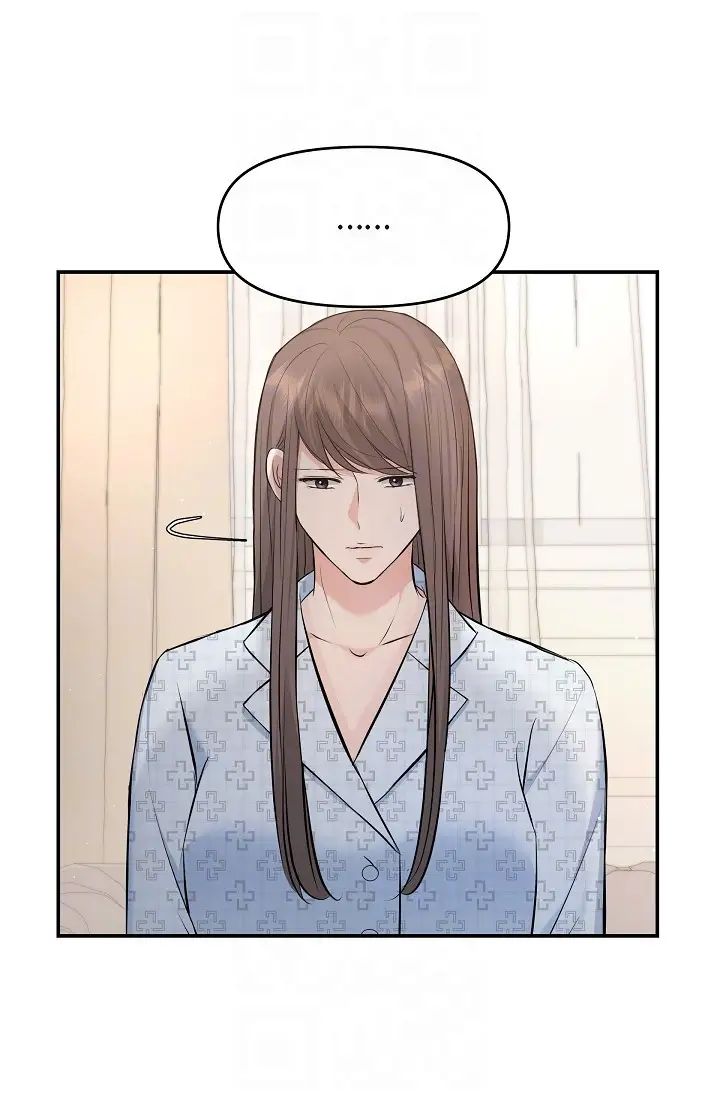 可疑的代表第42话-妳的身边还有我啊…!