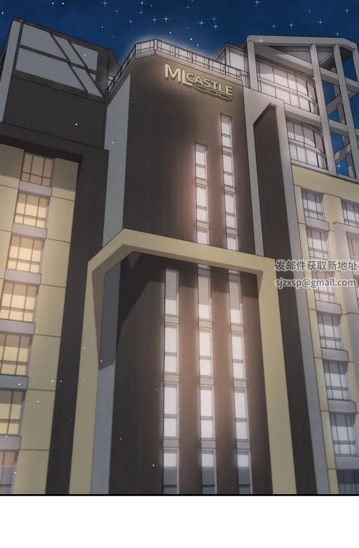 可疑的代表第42話-妳的身邊還有我啊…！