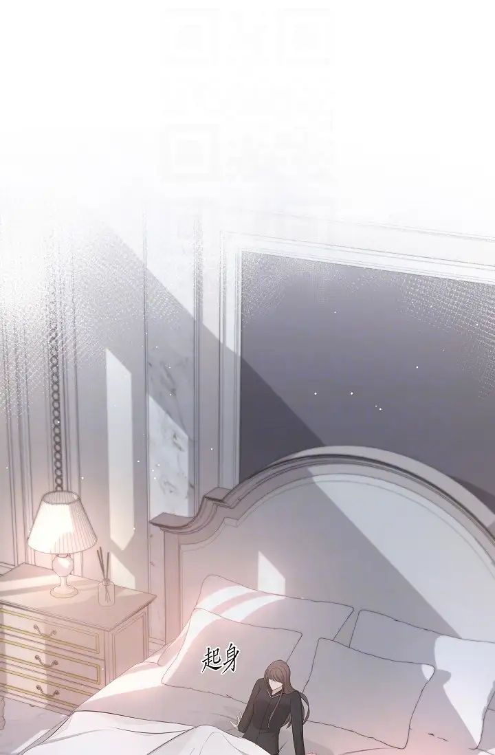 可疑的代表第42话-妳的身边还有我啊…!