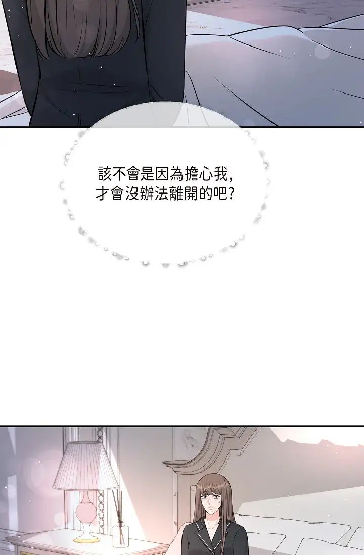 可疑的代表第42话-妳的身边还有我啊…!