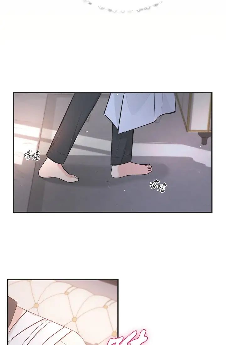 可疑的代表第42话-妳的身边还有我啊…！