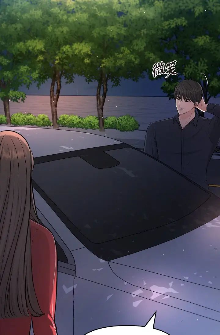 可疑的代表第43话-扑通扑通的夜会