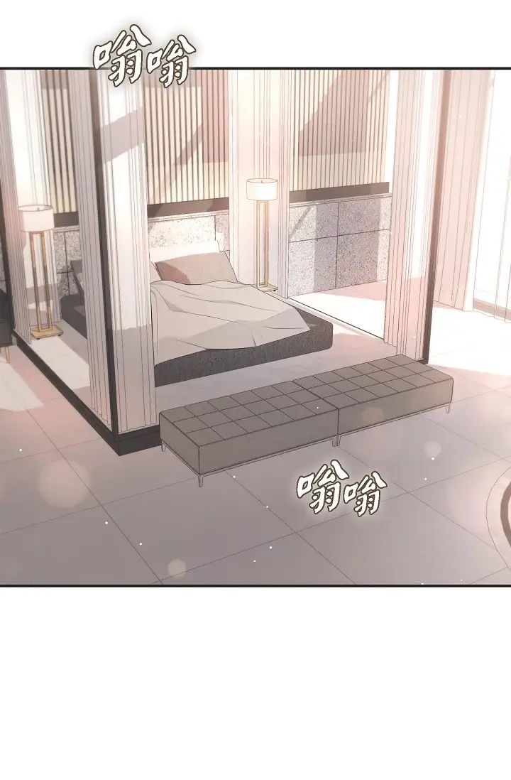 可疑的代表第43话-扑通扑通的夜会