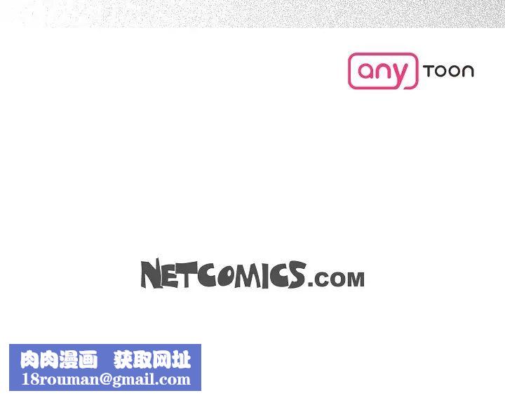 可疑的代表第43话-扑通扑通的夜会