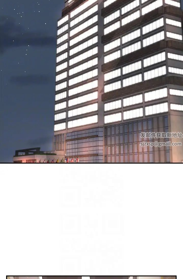 可疑的代表第44话-我要把妳变成我的