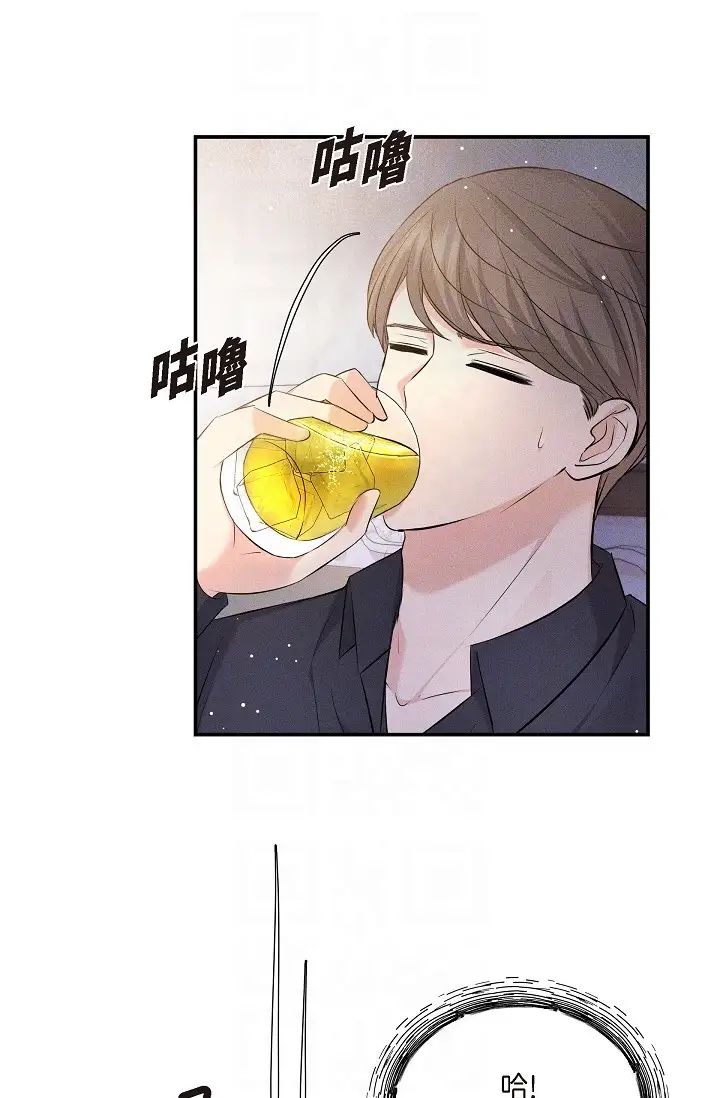 可疑的代表第44话-我要把妳变成我的