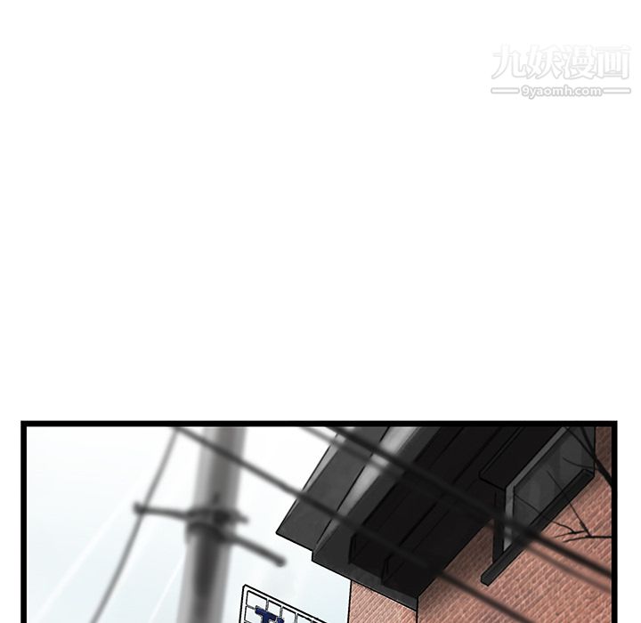 ANGRYCHAIR第18话