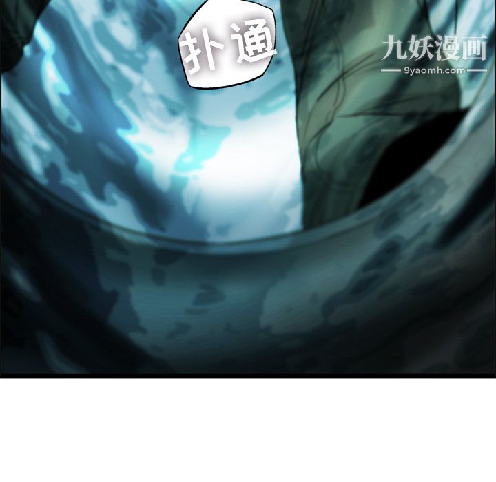 ANGRYCHAIR第18话