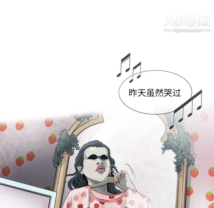ANGRYCHAIR第18话