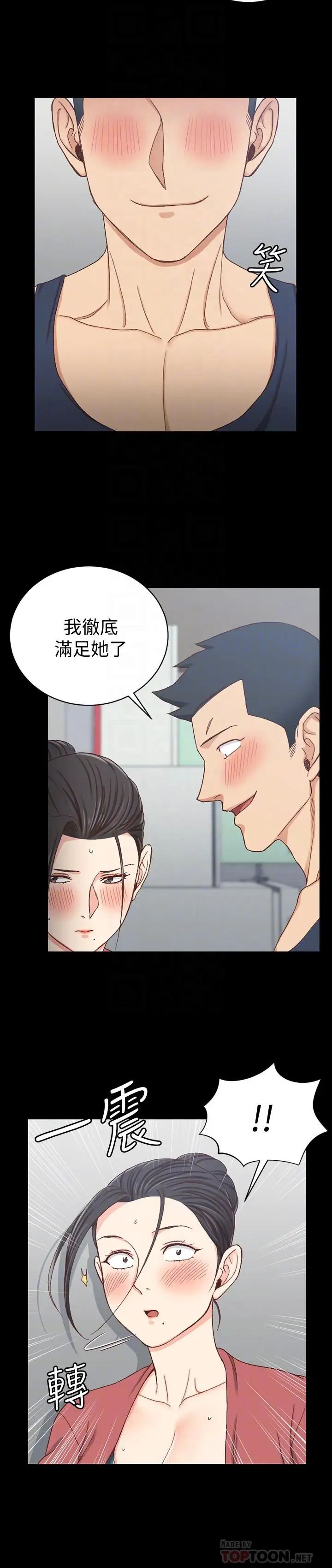 迎新小套房第97话-阿姨能满足我的性幻想吗