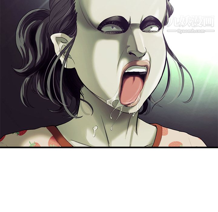 ANGRYCHAIR第18话