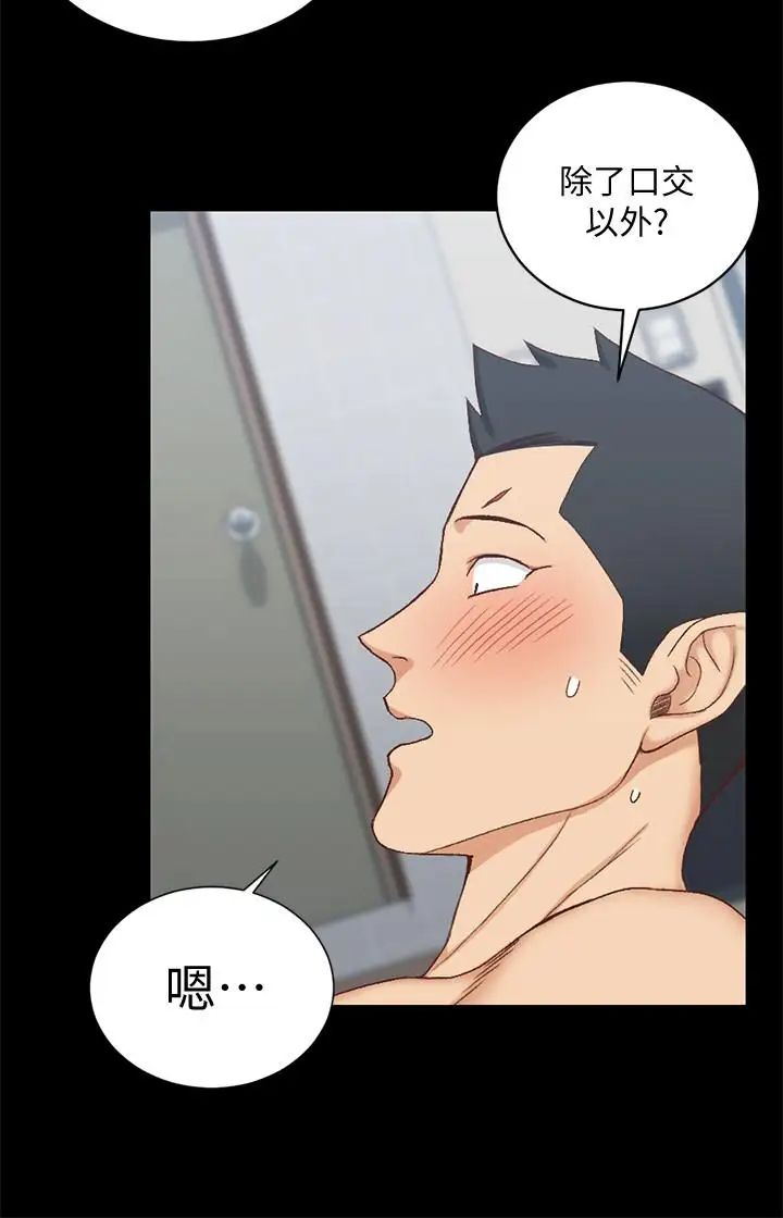 迎新小套房第97话-阿姨能满足我的性幻想吗