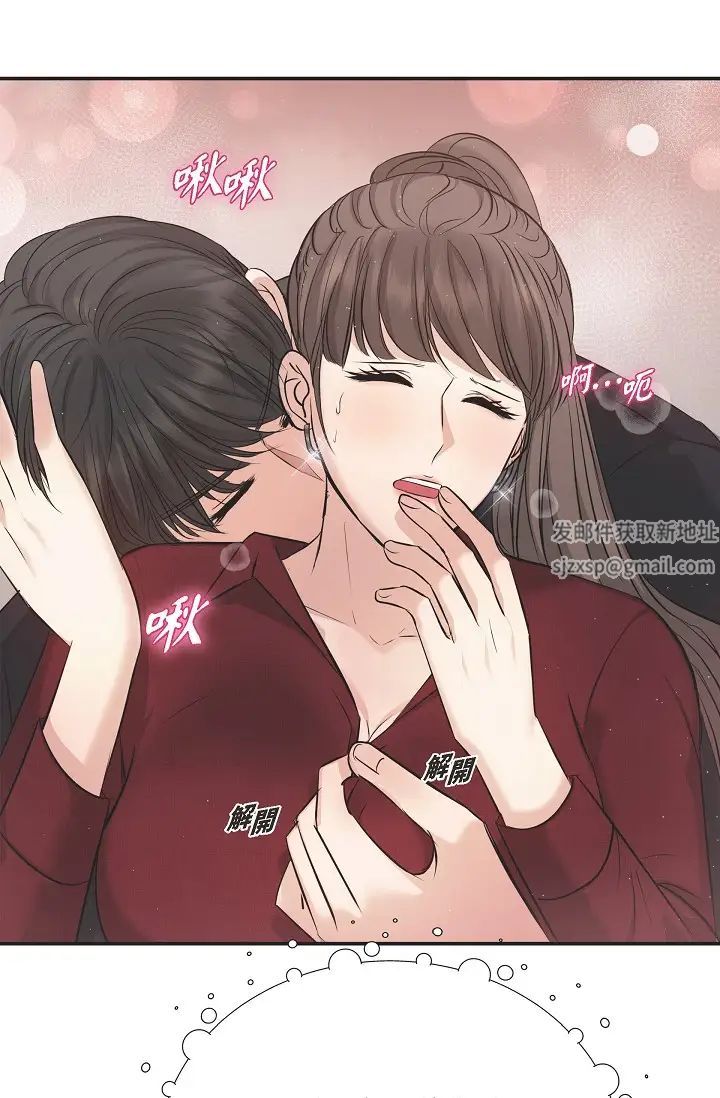 可疑的代表第45话-和专务在办公室来场火热的对话