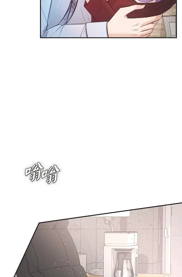 可疑的代表第45話-和專務在辦公室來場火熱的對話