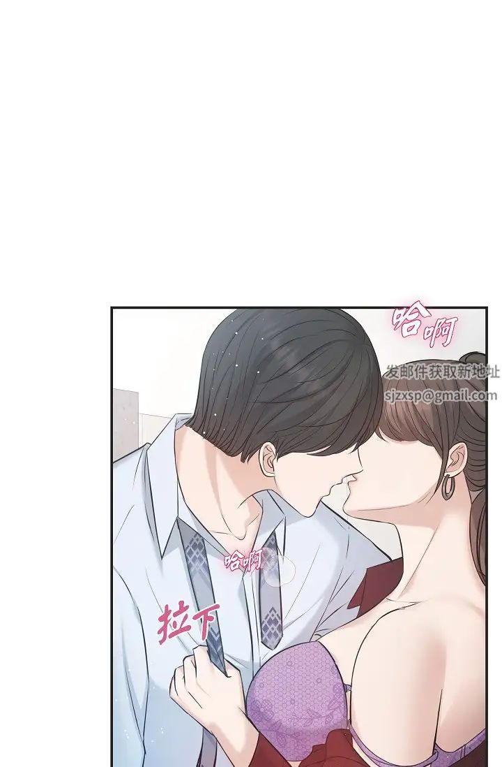 可疑的代表第45话-和专务在办公室来场火热的对话