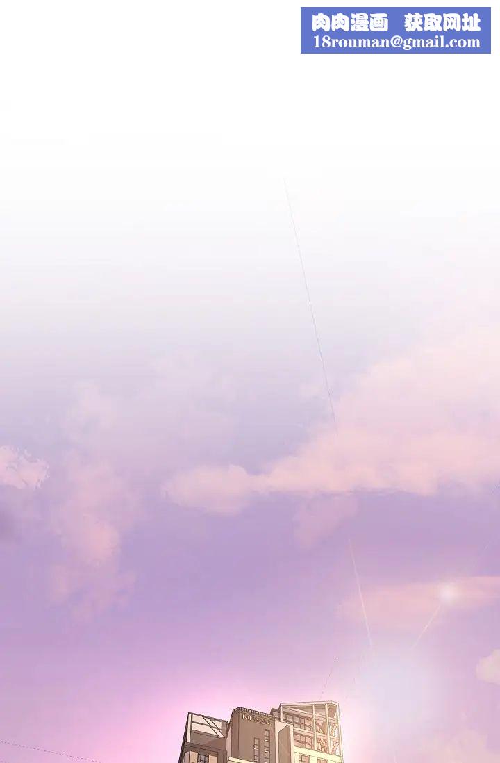 可疑的代表第46话-不受诱惑的美京