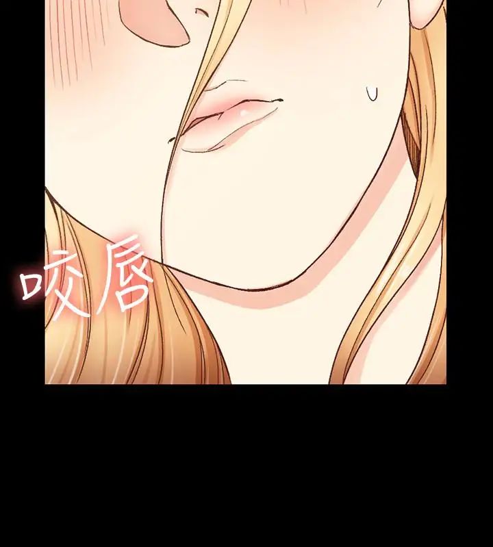 迎新小套房第99话-车敏晶的合作计画