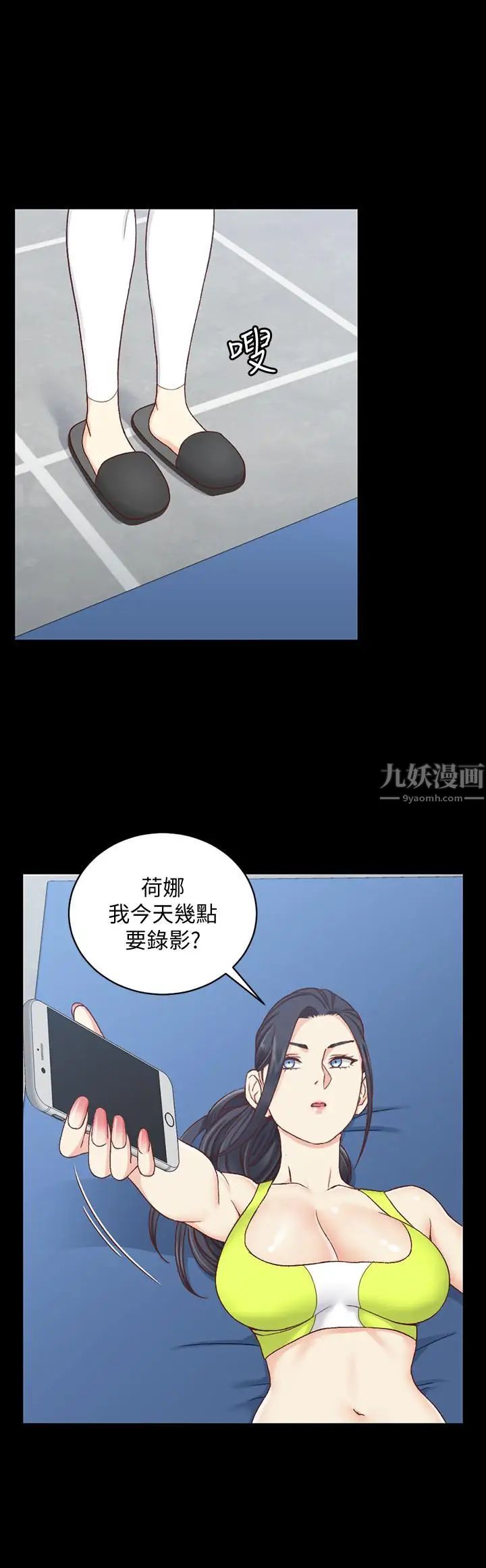 迎新小套房第99话-车敏晶的合作计画