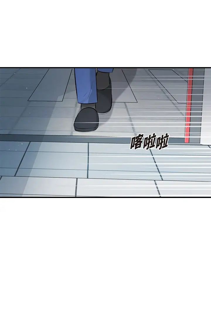 可疑的代表第46话-不受诱惑的美京