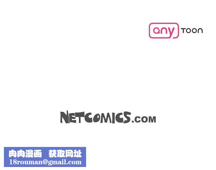 可疑的代表第46话-不受诱惑的美京