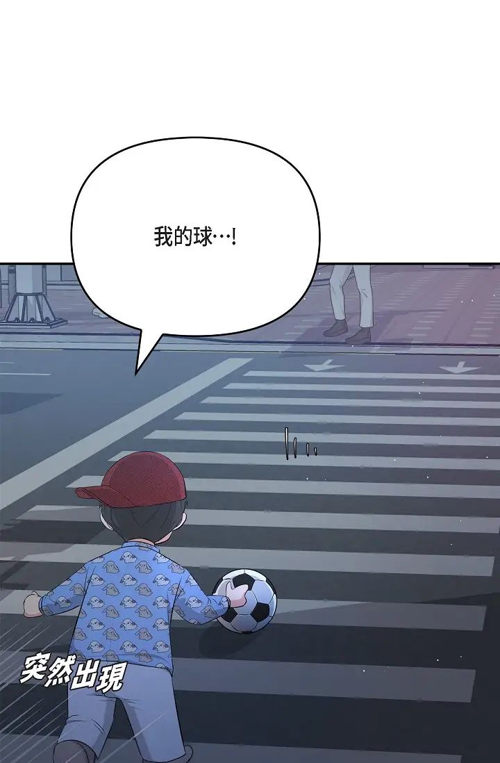 可疑的代表第47话-洒狗血的八点檔情节