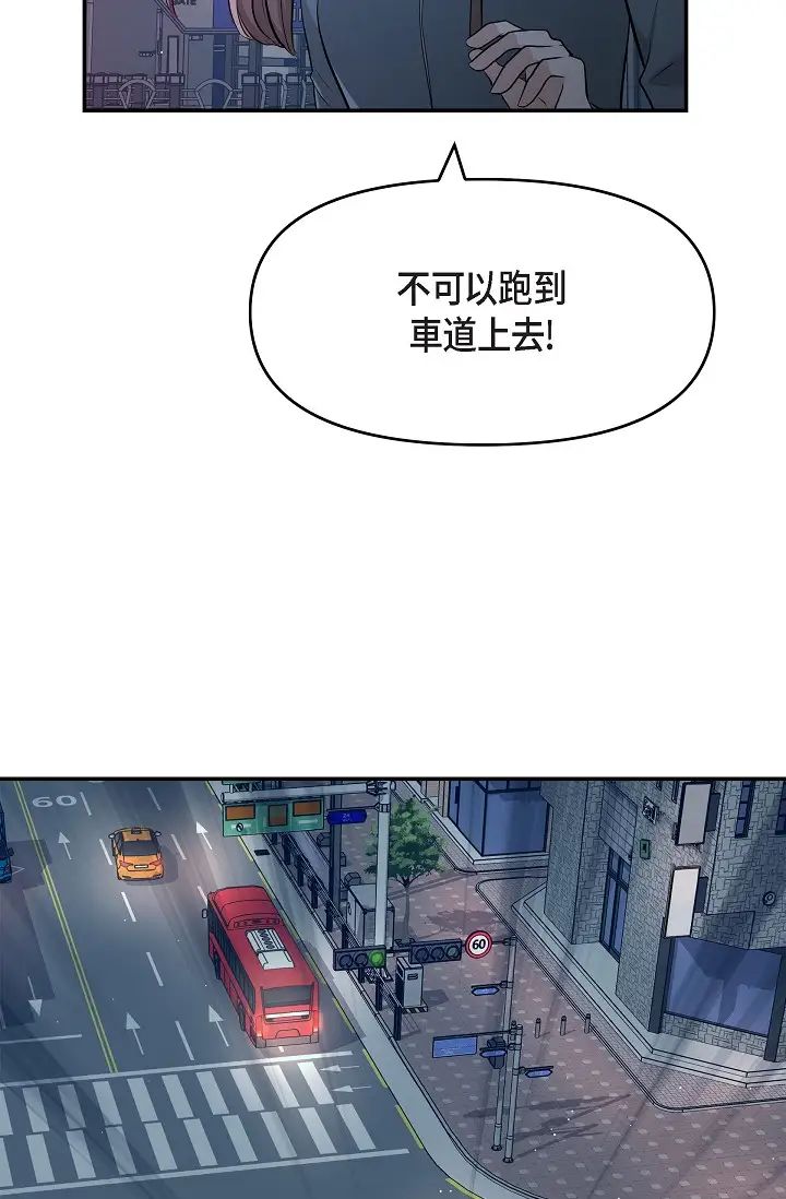 可疑的代表第47话-洒狗血的八点檔情节