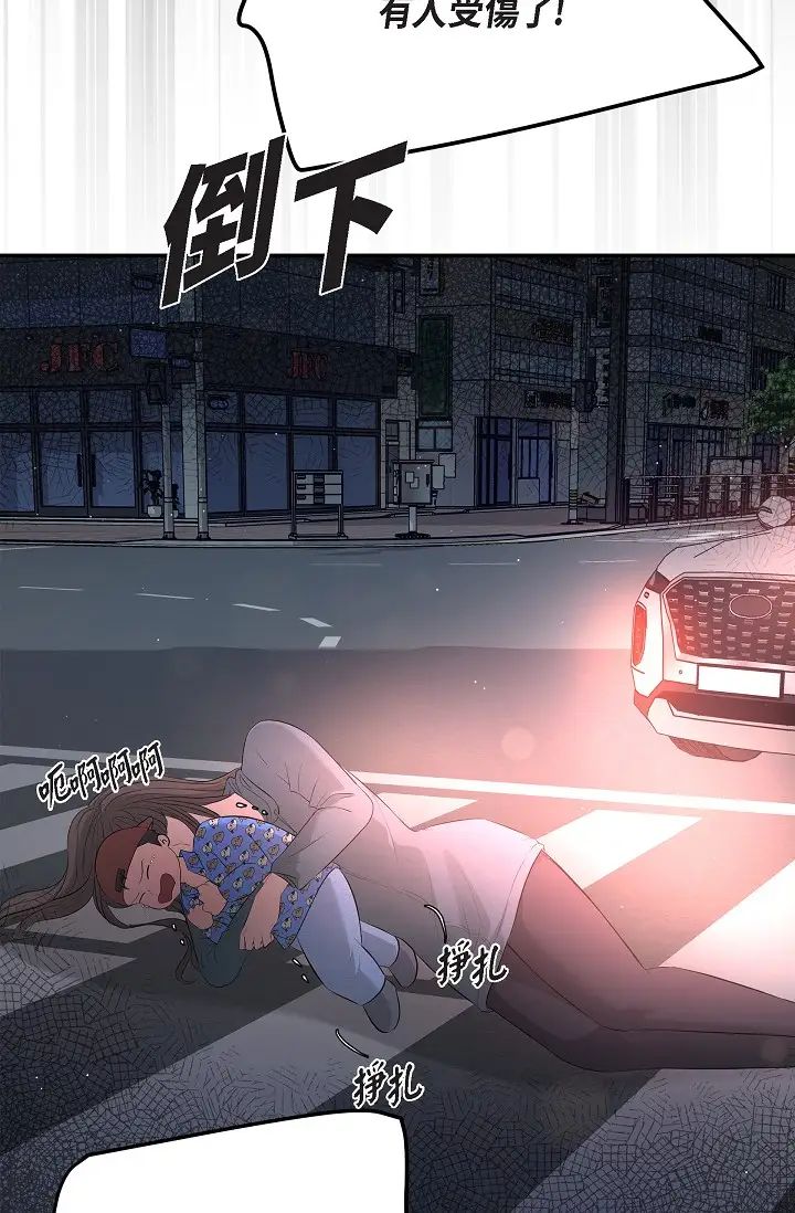 可疑的代表第47話-灑狗血的八點檔情節