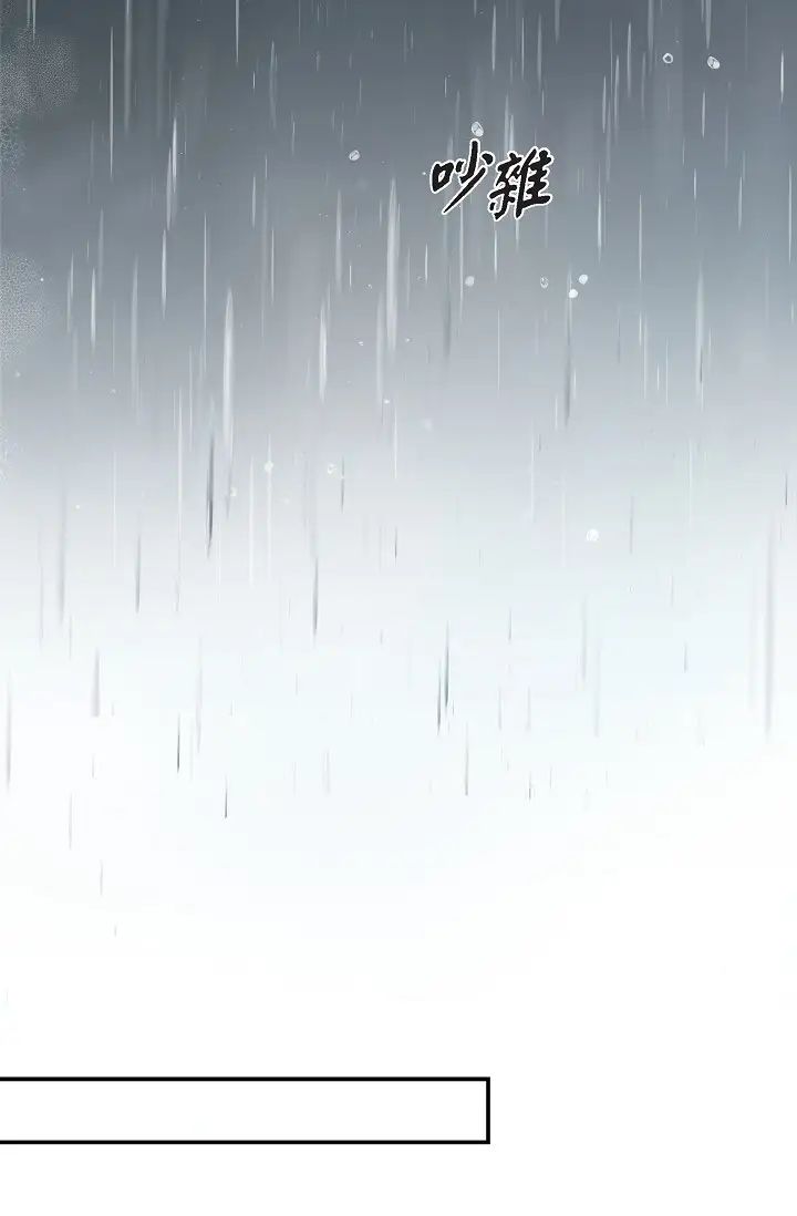 可疑的代表第47话-洒狗血的八点檔情节