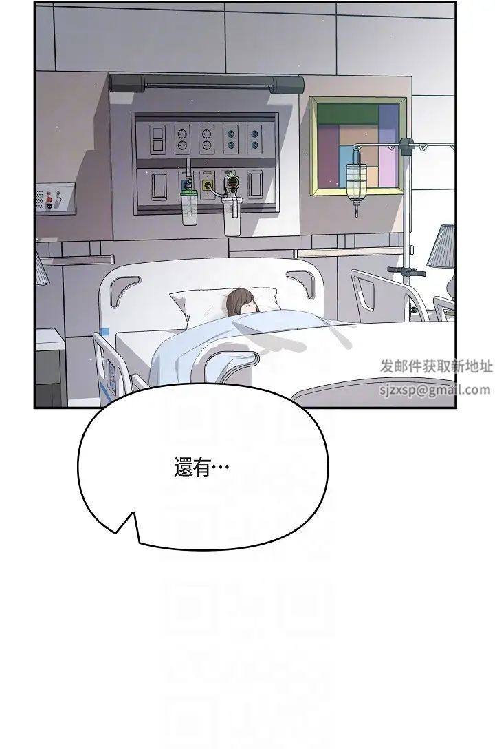 可疑的代表第47话-洒狗血的八点檔情节