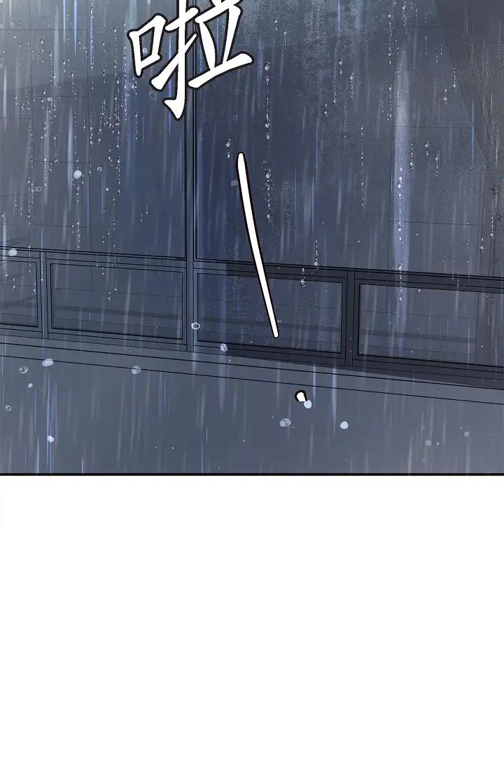 可疑的代表第47话-洒狗血的八点檔情节