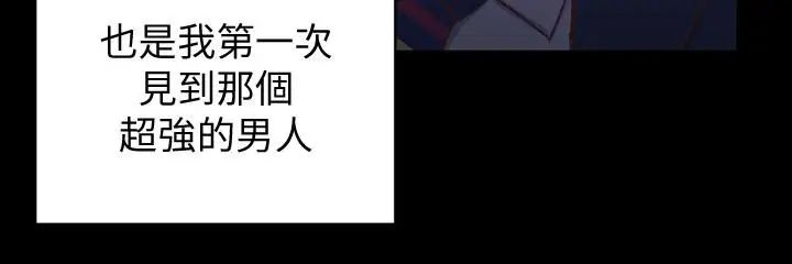 迎新小套房第100话-传说中的“他”