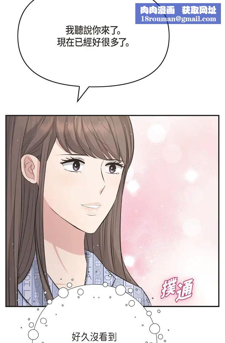 可疑的代表第47话-洒狗血的八点檔情节