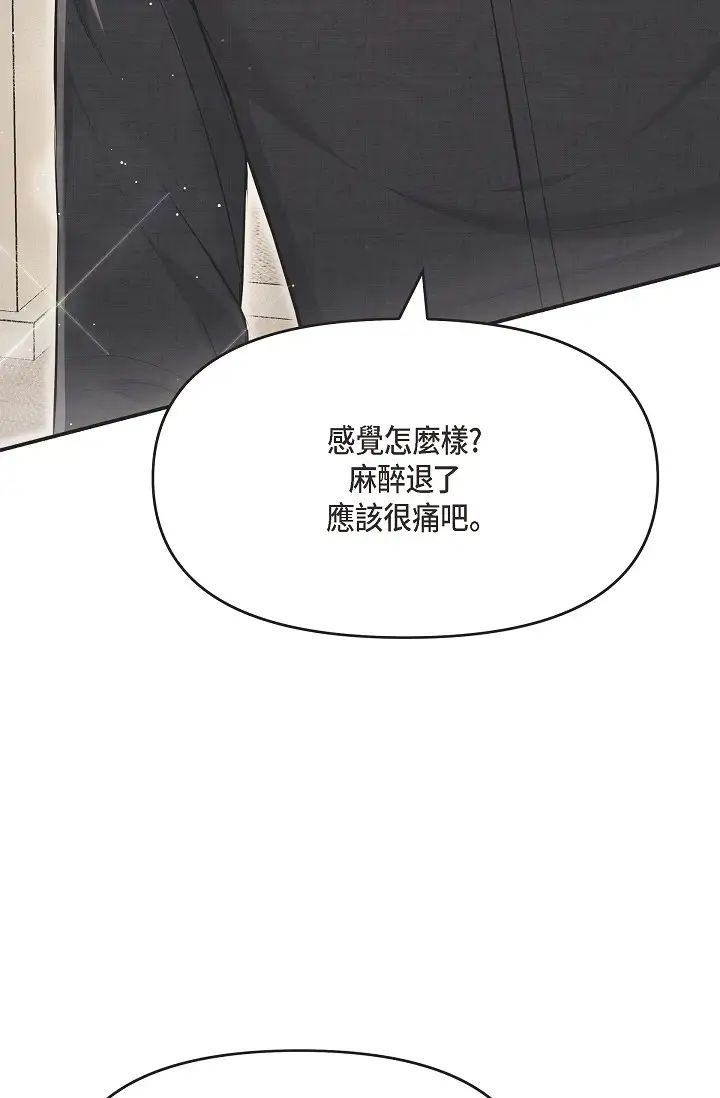 可疑的代表第47話-灑狗血的八點檔情節