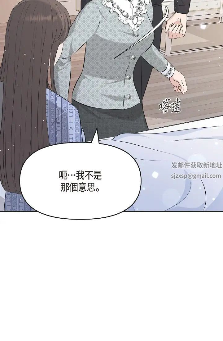 可疑的代表第47话-洒狗血的八点檔情节