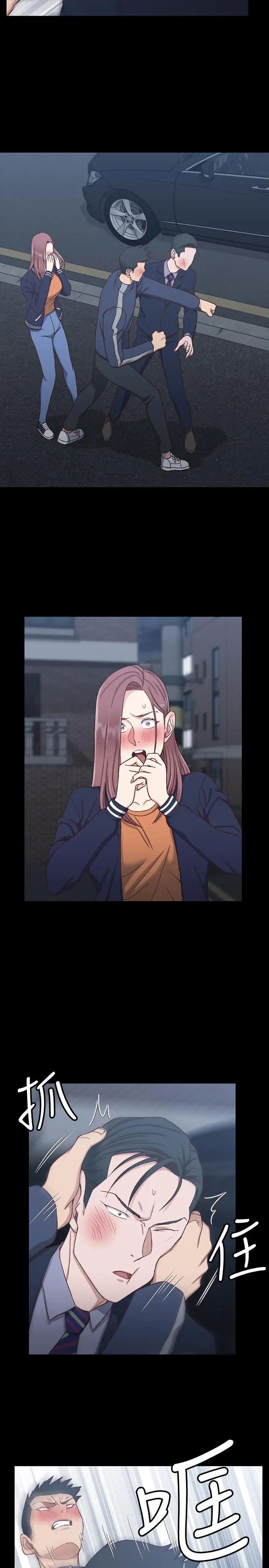 迎新小套房第101话-江霖人生最大危机