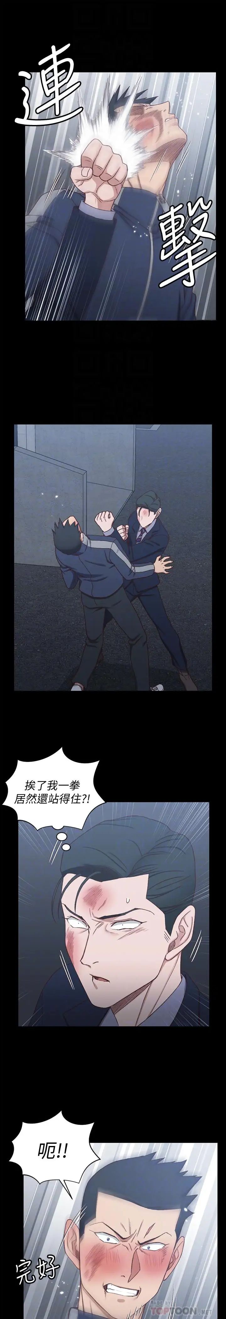 迎新小套房第101话-江霖人生最大危机