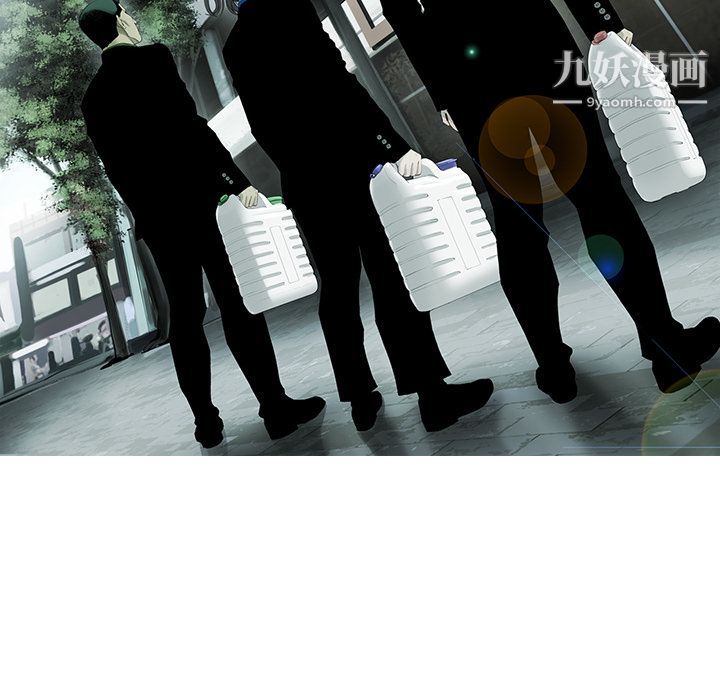ANGRYCHAIR第21话
