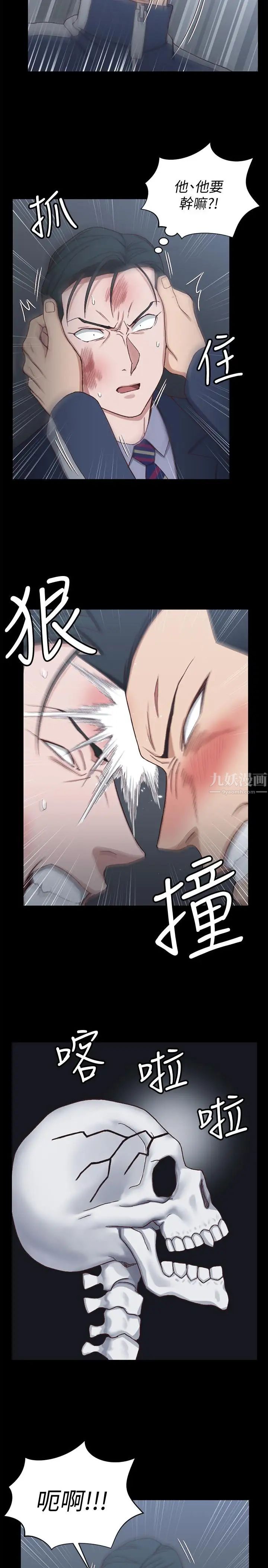 迎新小套房第101话-江霖人生最大危机