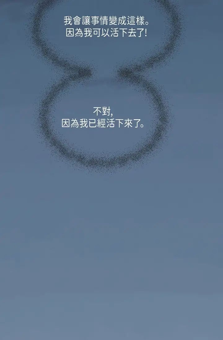 可疑的代表第47话-洒狗血的八点檔情节