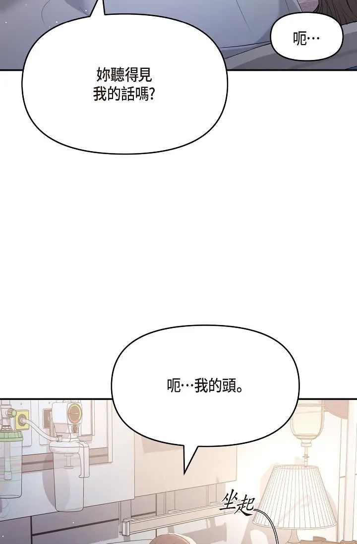 可疑的代表第47话-洒狗血的八点檔情节