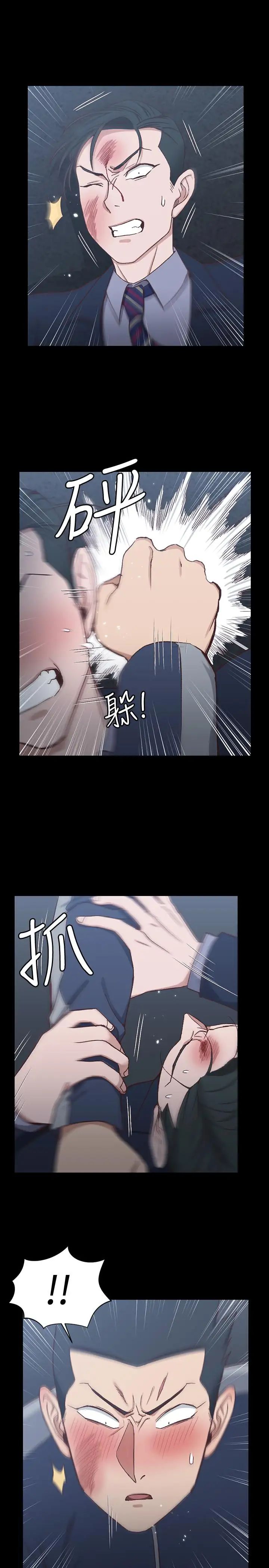 迎新小套房第101话-江霖人生最大危机