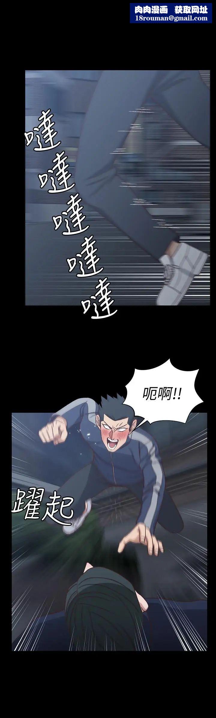 迎新小套房第102话-逐渐被江霖吸引的车敏晶