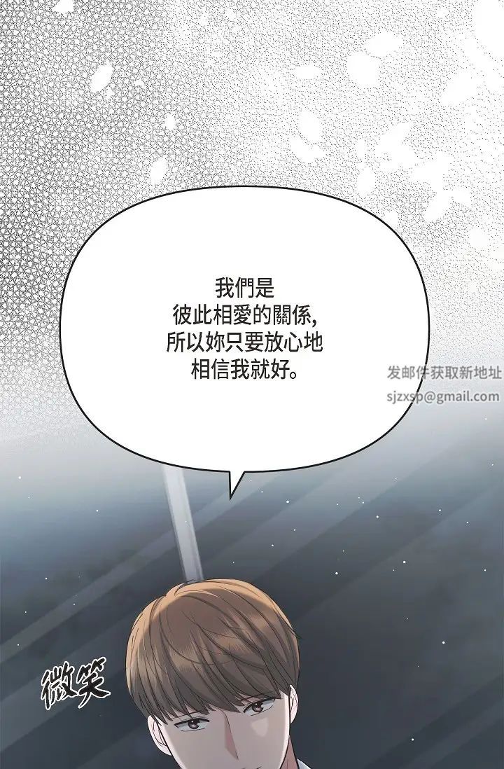 可疑的代表第47話-灑狗血的八點檔情節