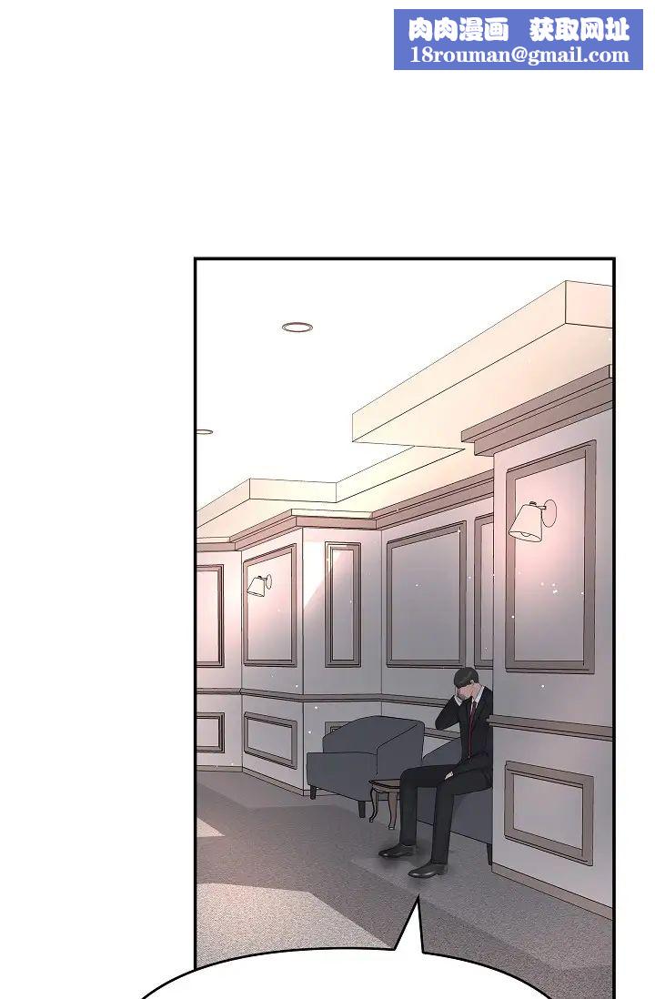 可疑的代表第48话-我有瞭想结婚的对象