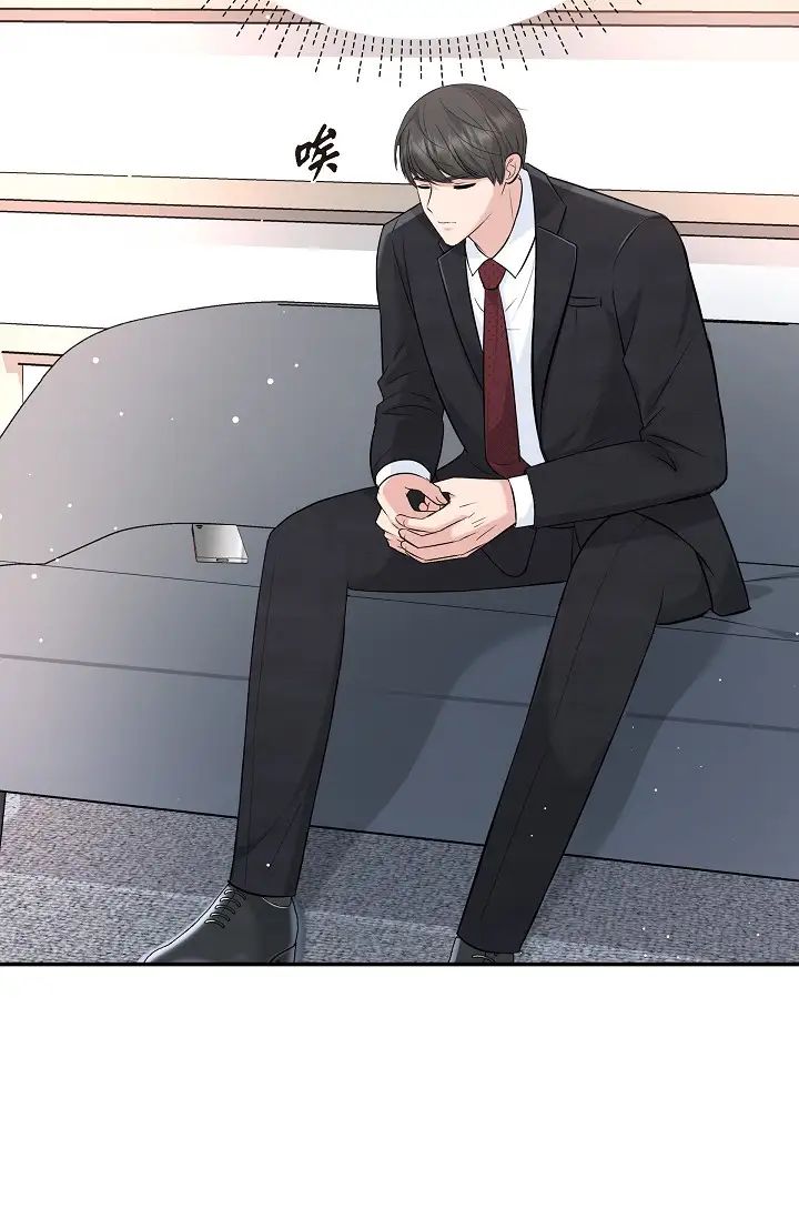 可疑的代表第48话-我有瞭想结婚的对象