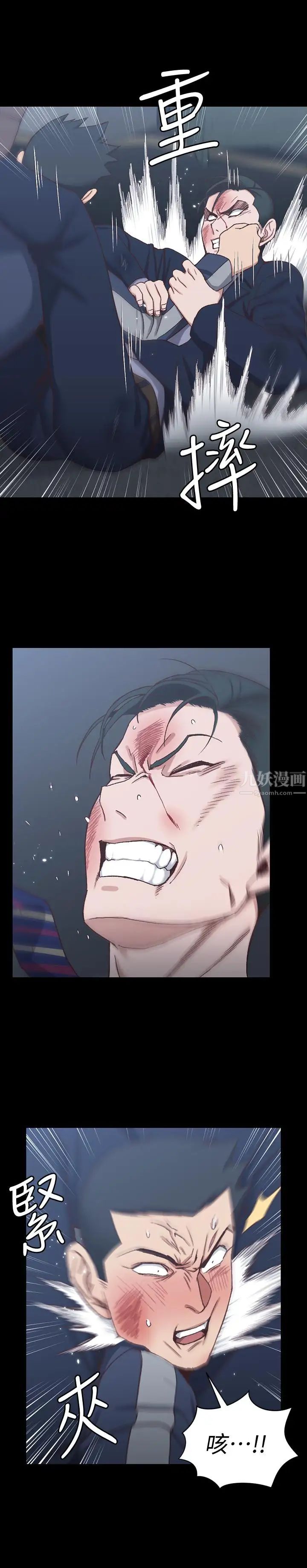 迎新小套房第102话-逐渐被江霖吸引的车敏晶